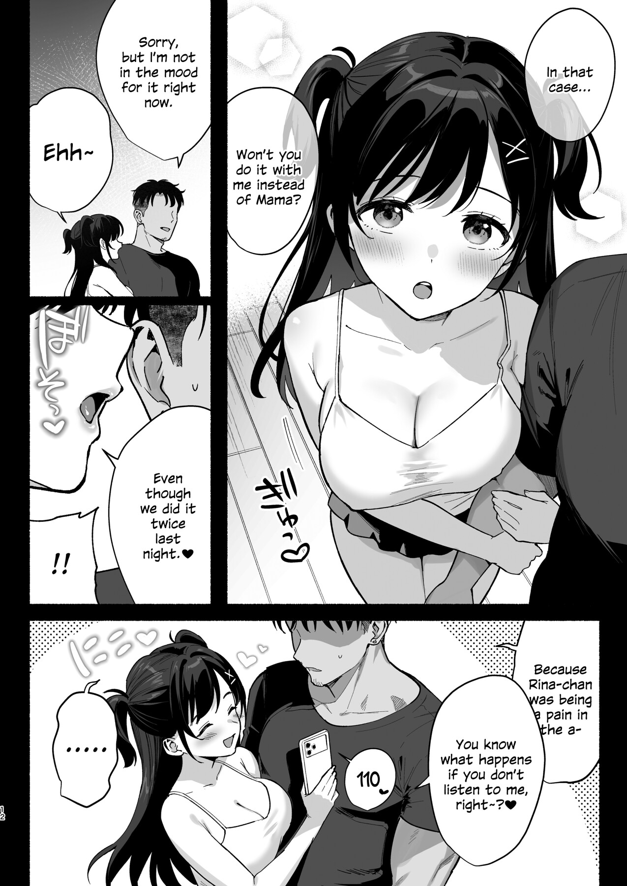 Hentai Manga Comic-Women's Inn 3 ~ Wife's Disarray Sarel ~-Read-10
